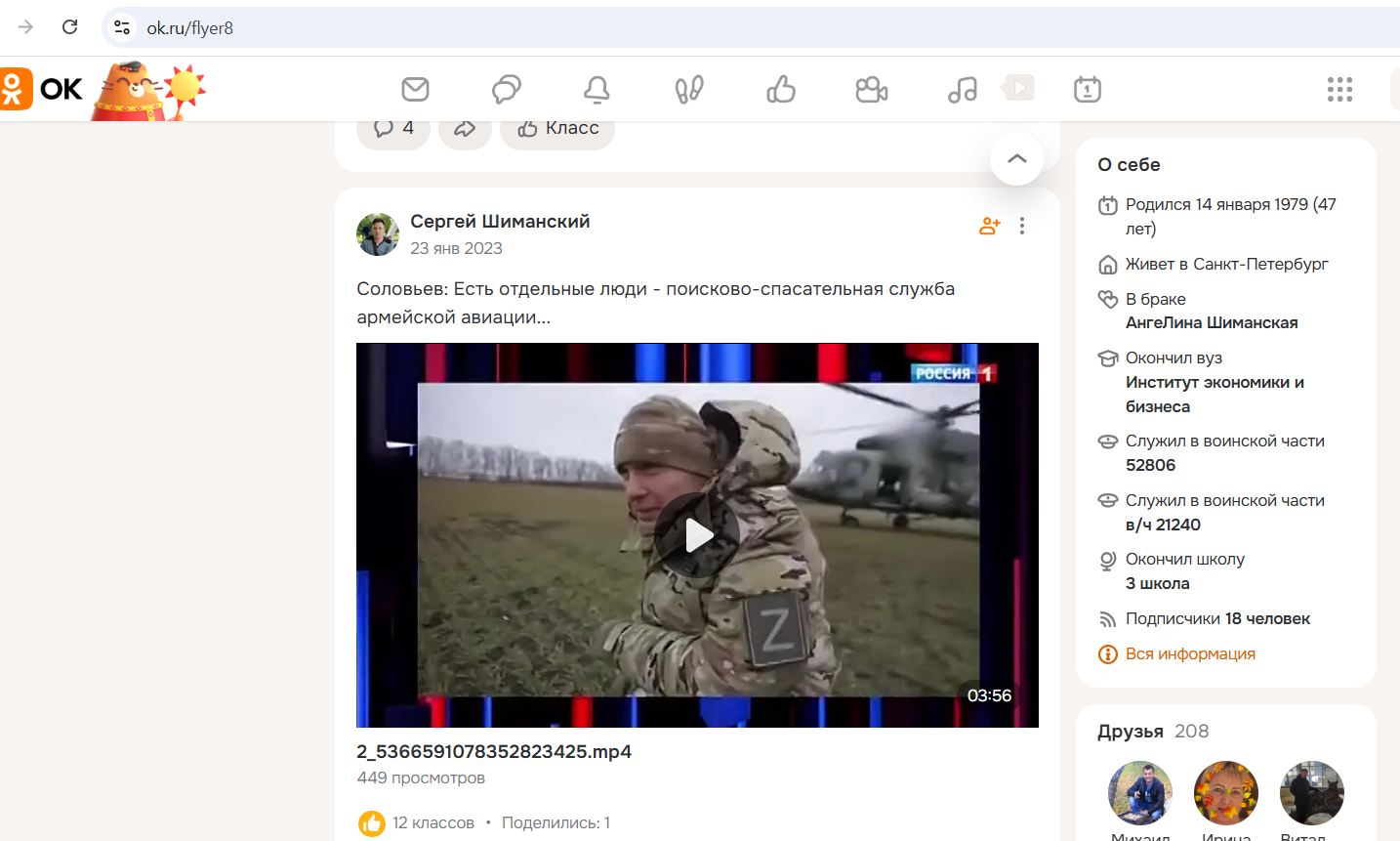 Shimanskiy_Sergey_001__SoR_011__-OK.jpg Shimanskiy_Sergey_001__SoR_011__-OK.jpg